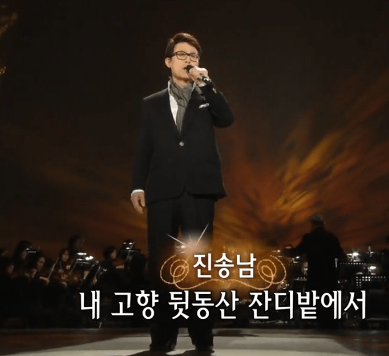 진송남(최무룡) 원일의 노래