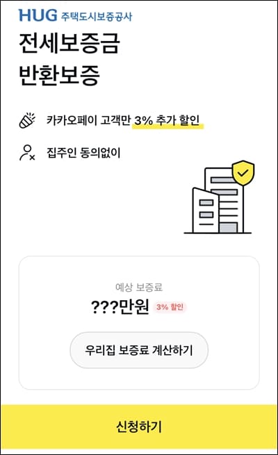 카카오페이 이미지