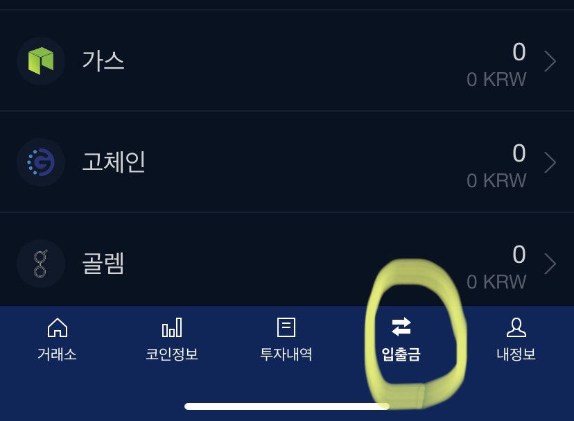비트코인투자6
