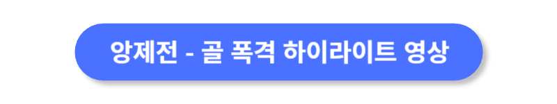 버튼
