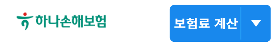 운전자 보험 안 들었죠? 이 글을 안 보면 진짜 후회합니다.