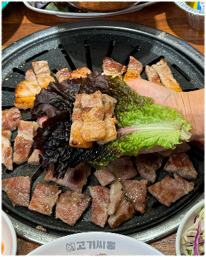 고기싸롱