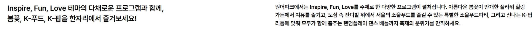 [5월 축제]서울스프링페스타❘기간, 일정, 공연, 프로그램 예약 및 접수 방법, 어린이날 추천 프로그램 총정리