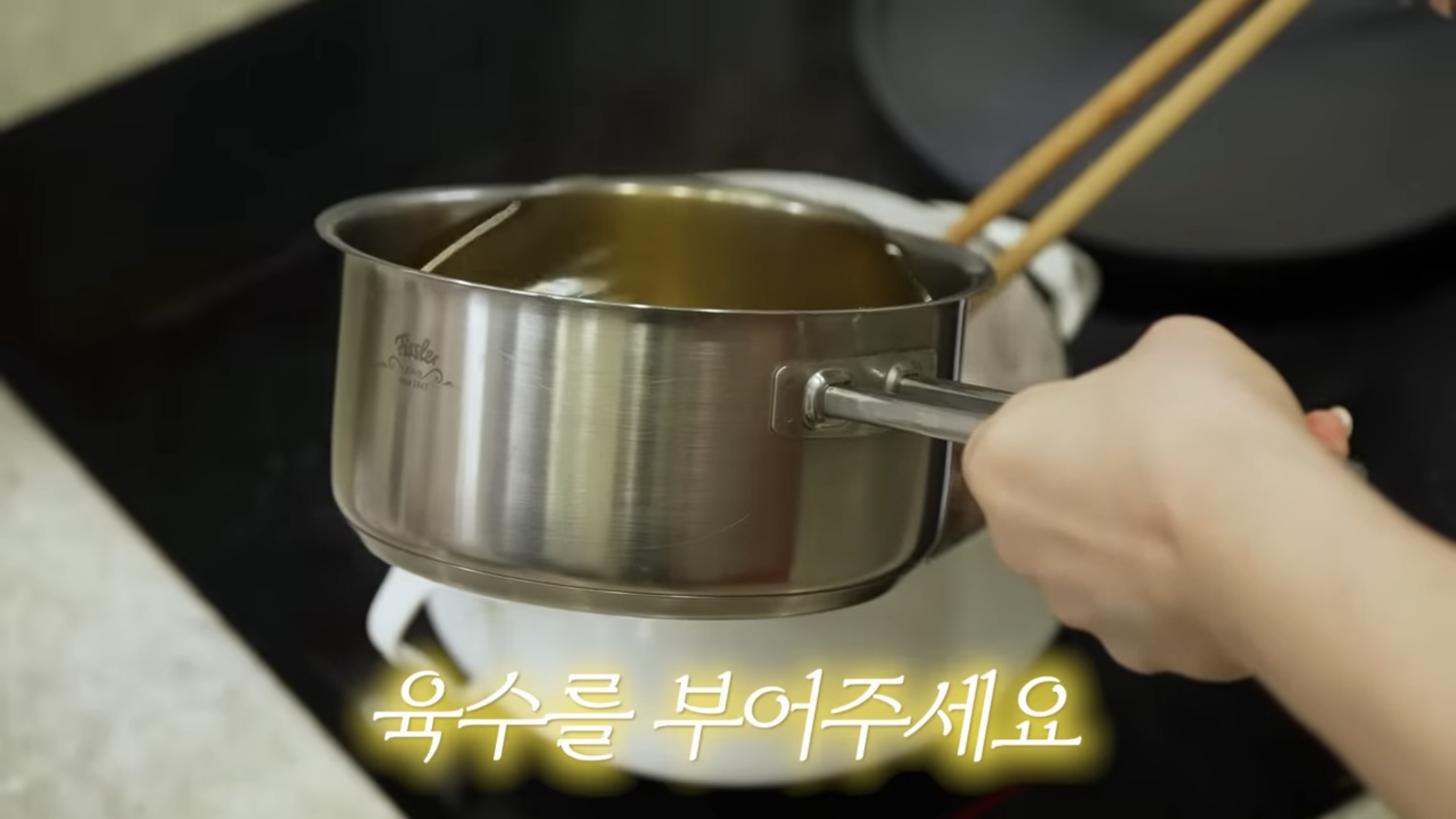 떡국 레시피