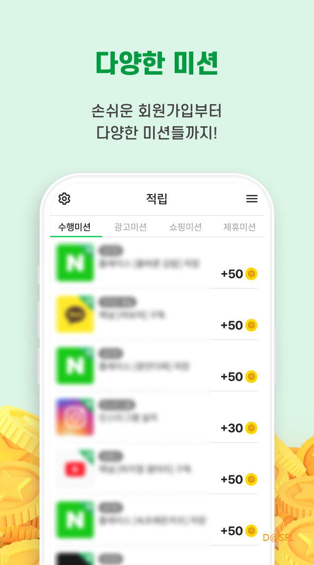 캐시테크 살펴보기 3