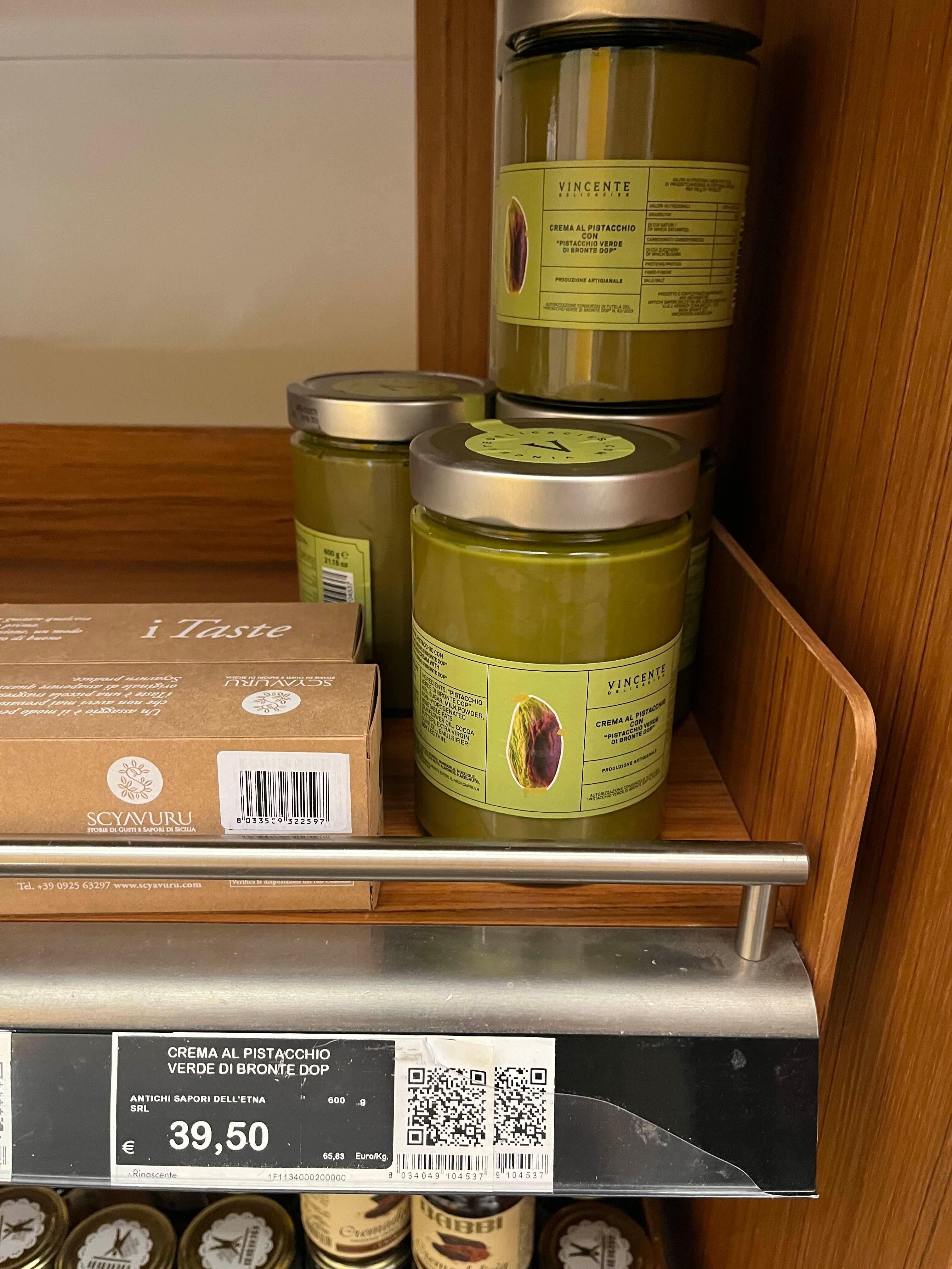 이탈리아 쇼핑리스트