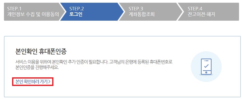 숨은돈 찾는 법