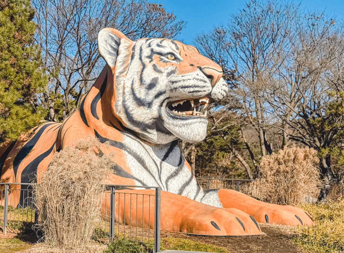 서울대공원