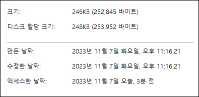 카카오톡 원본 사진 용량
