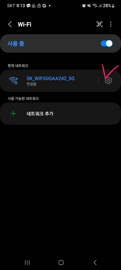 와이파이 비밀번호 찾기 10초안에 가능합니다.