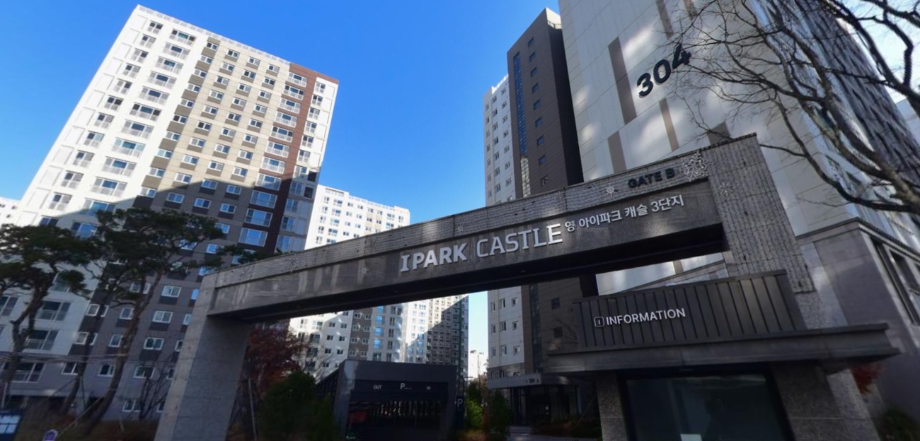 영통아이파크캐슬3단지무순위-4
