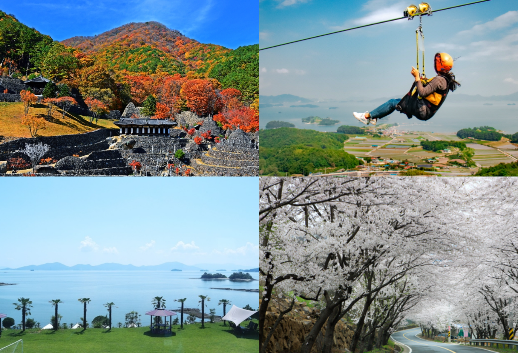 하동 가볼만한곳 베스트10