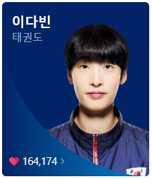 8월 11일 한국 경기 일정