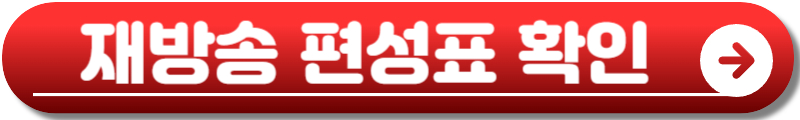 신병 시즌3