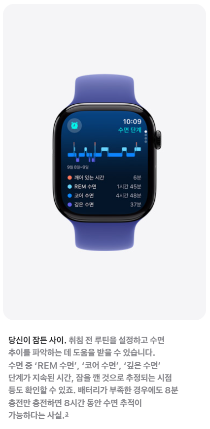 애플워치10-사전예약-혜택-할인