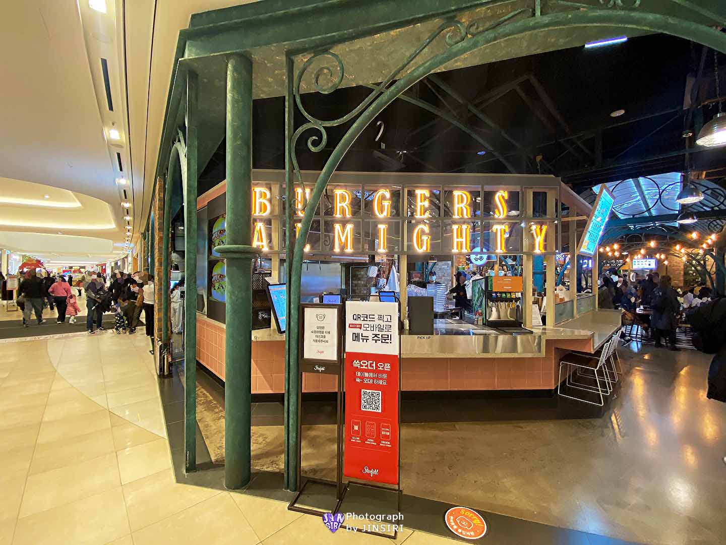 경기고양 삼송역 스타필드 맛집 추천 수제버거 버거스올마이티