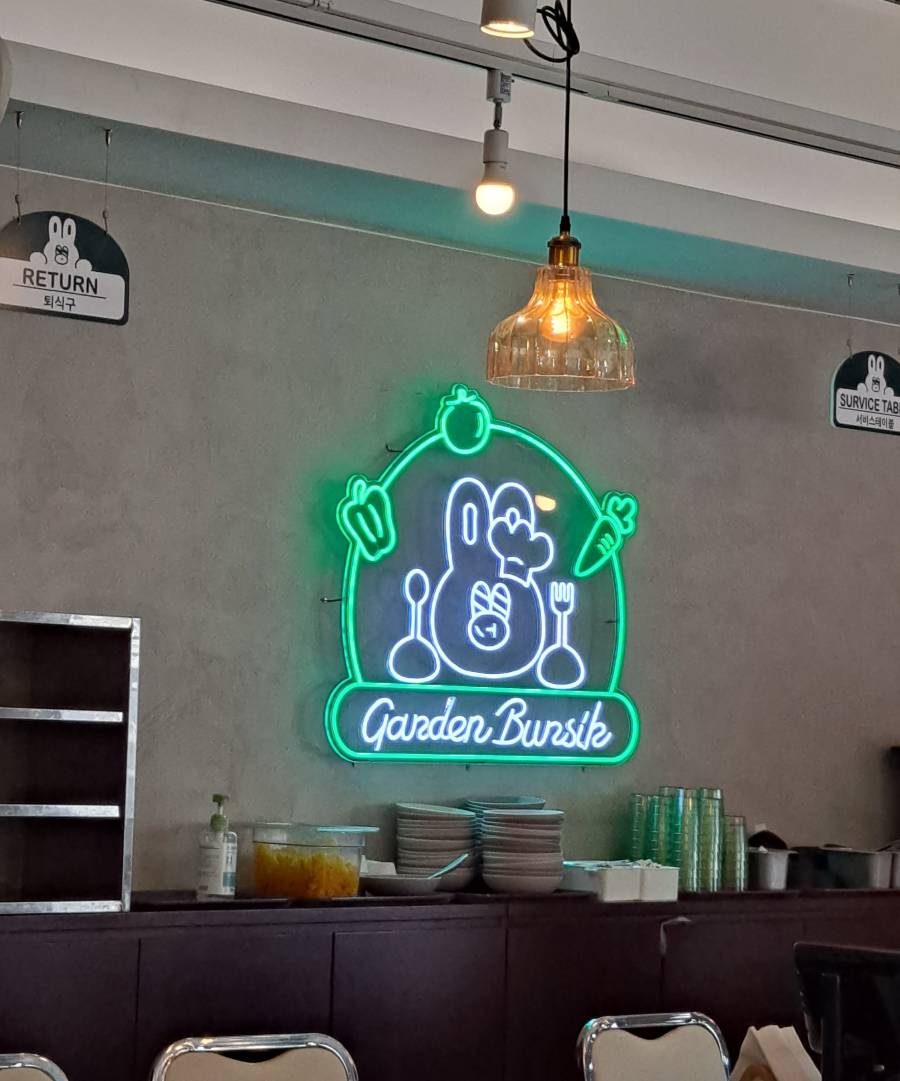 정원분식 로고