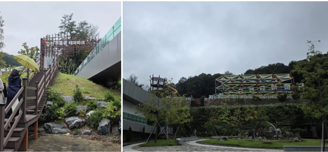 '김천 추풍령 테마파크' - 5살 아이와 함께한 놀이터 & 트릭아트