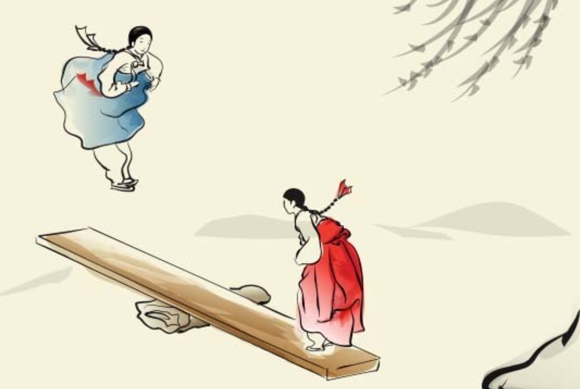 널뛰기 이미지