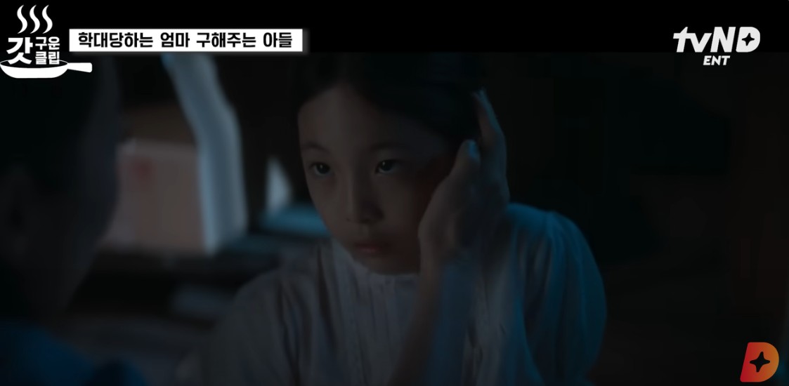 반짝이는 워터멜론&amp;#44; 등장인물&amp;#44; 줄거리&amp;#44; 티빙