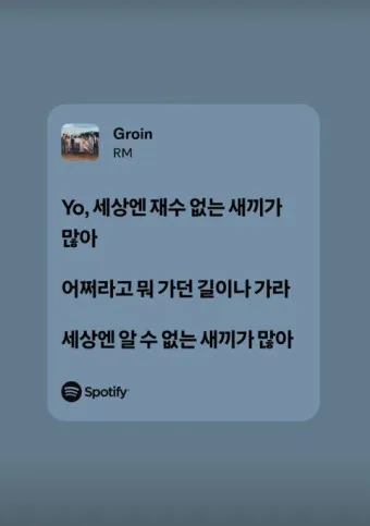 인스타그램 사용법 탈퇴 사람찾기 가입방법_9