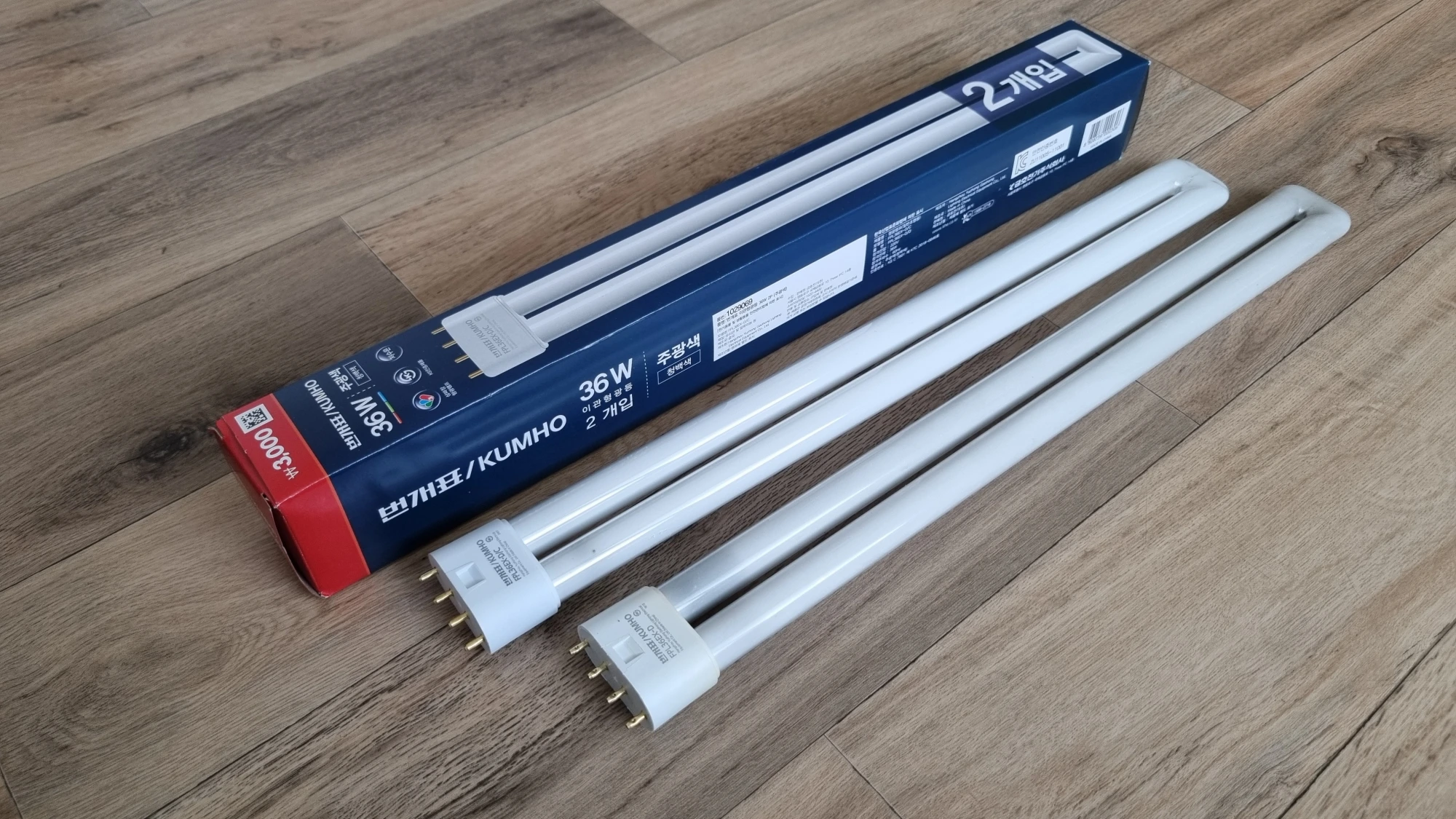 삼파장 형광등 램프