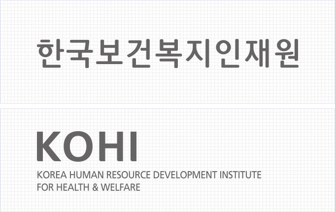 한국보건복지 인재원 홈페이지 배움인