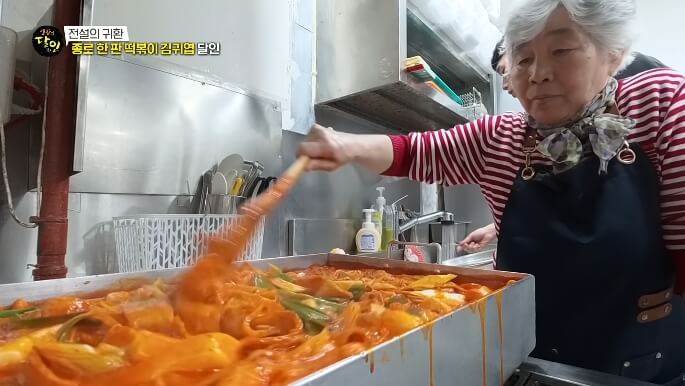 종로-쌀떡볶이
