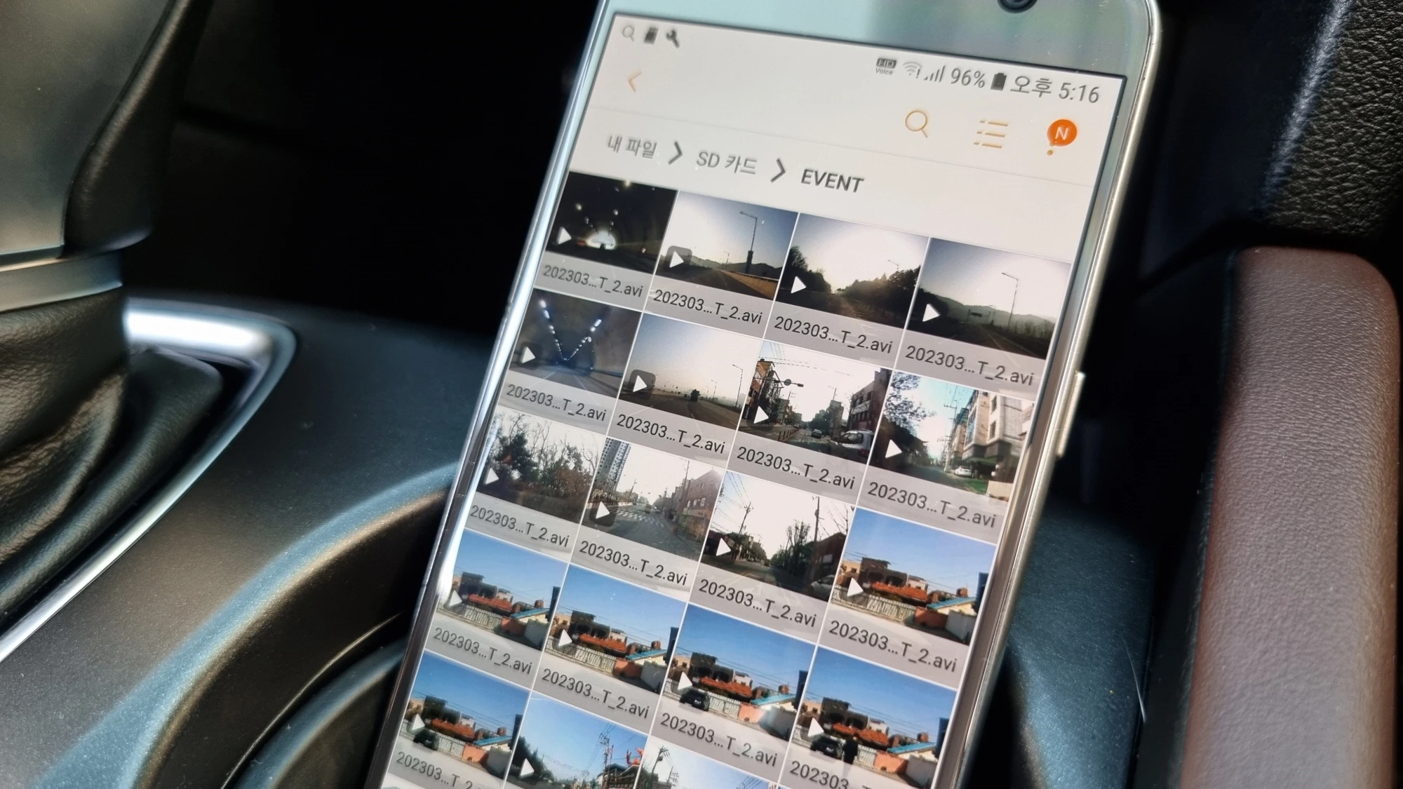 블랙박스 영상 휴대폰으로 보는 모습
