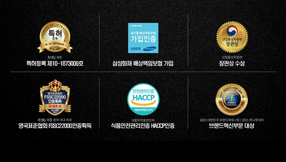 일동발효침향원 가격, 효능, 혜택