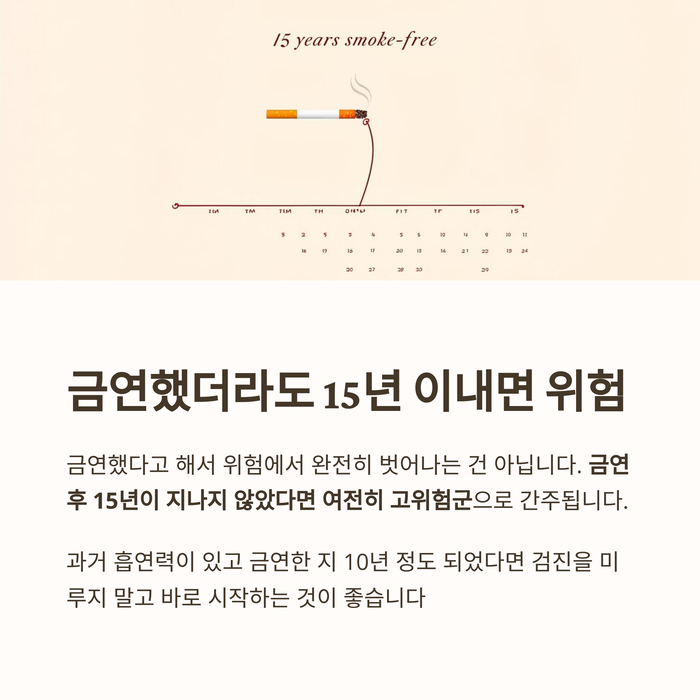 건강 의료