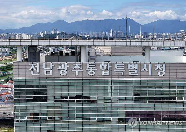 전남광주특별시 출범: 행정구조 공약 반도체 투자 지역개발채권 요율 완벽 정리