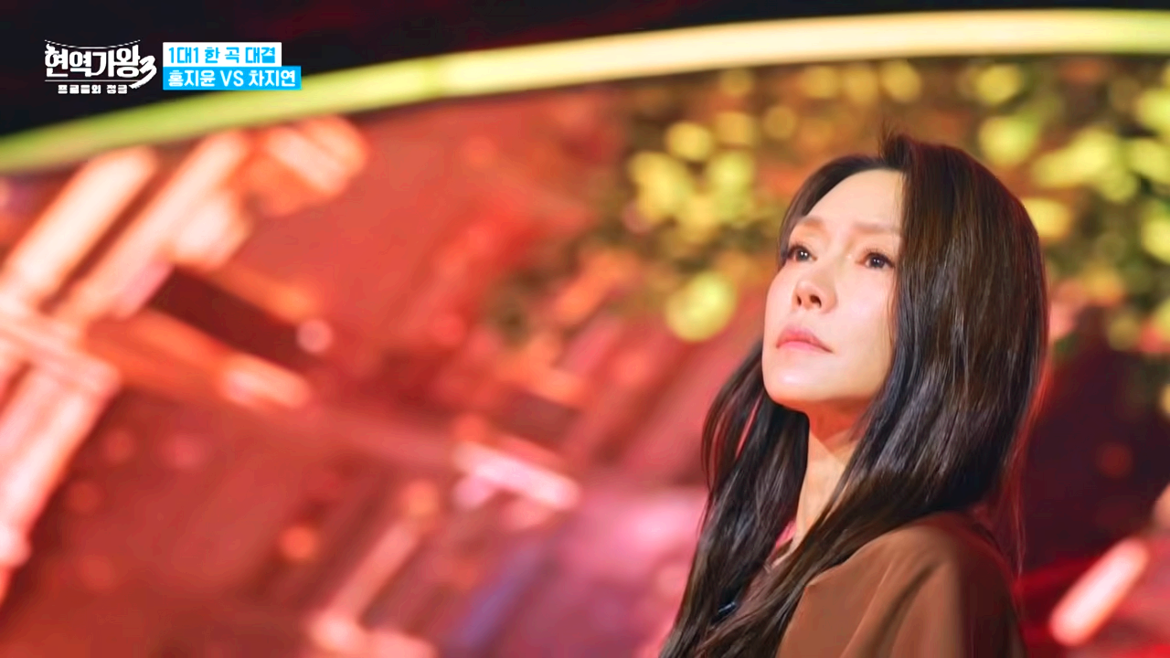 현역가왕3
