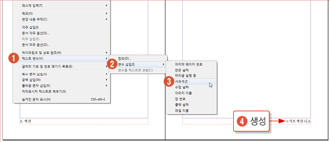 마스터페이지24