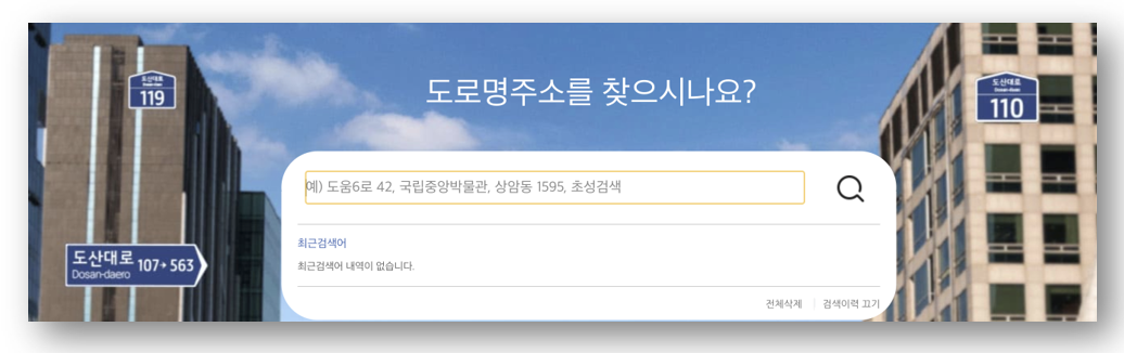 여권발급 장소 준비물 소요시간 비용, 일상을 떠나 힐링하기!