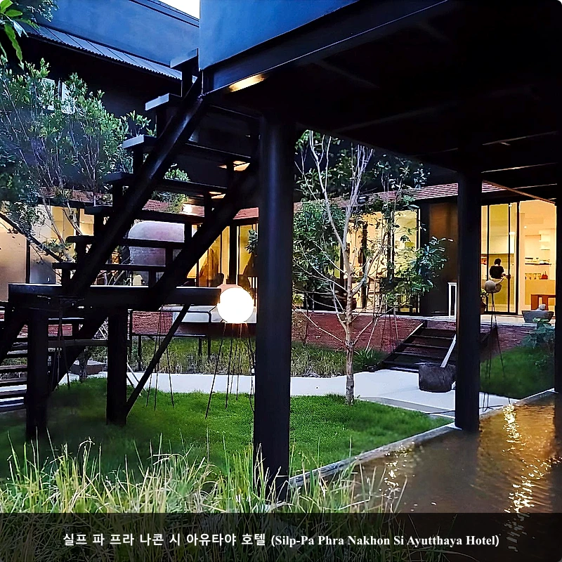 실프 파 프라 나콘 시 아유타야 호텔 (Silp-Pa Phra Nakhon Si Ayutthaya Hotel)_3