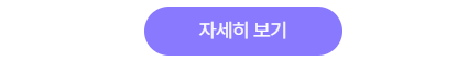 여행가는달 레인바이크 할인 이미지입니다.