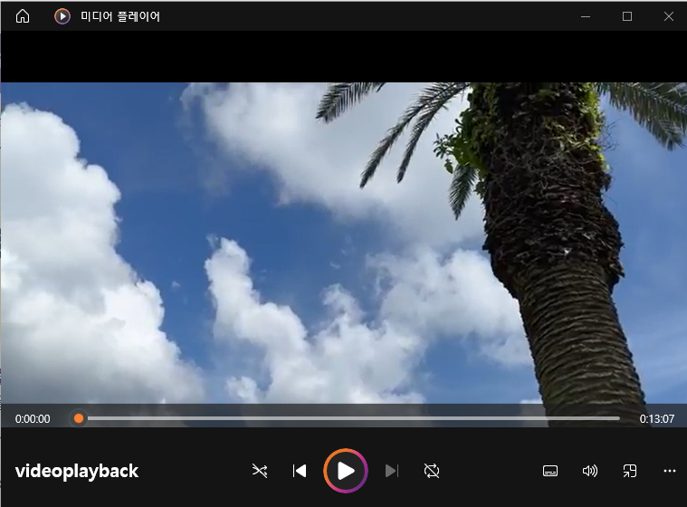 유튜브 영상 다운받는 법