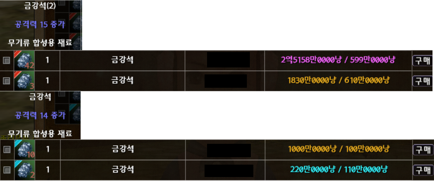 공격력