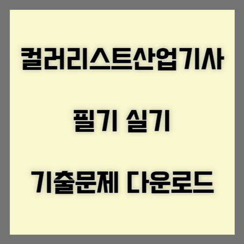 블로그썸네일