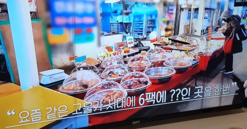 6팩에만원-초가성비-반찬가게-만나반찬