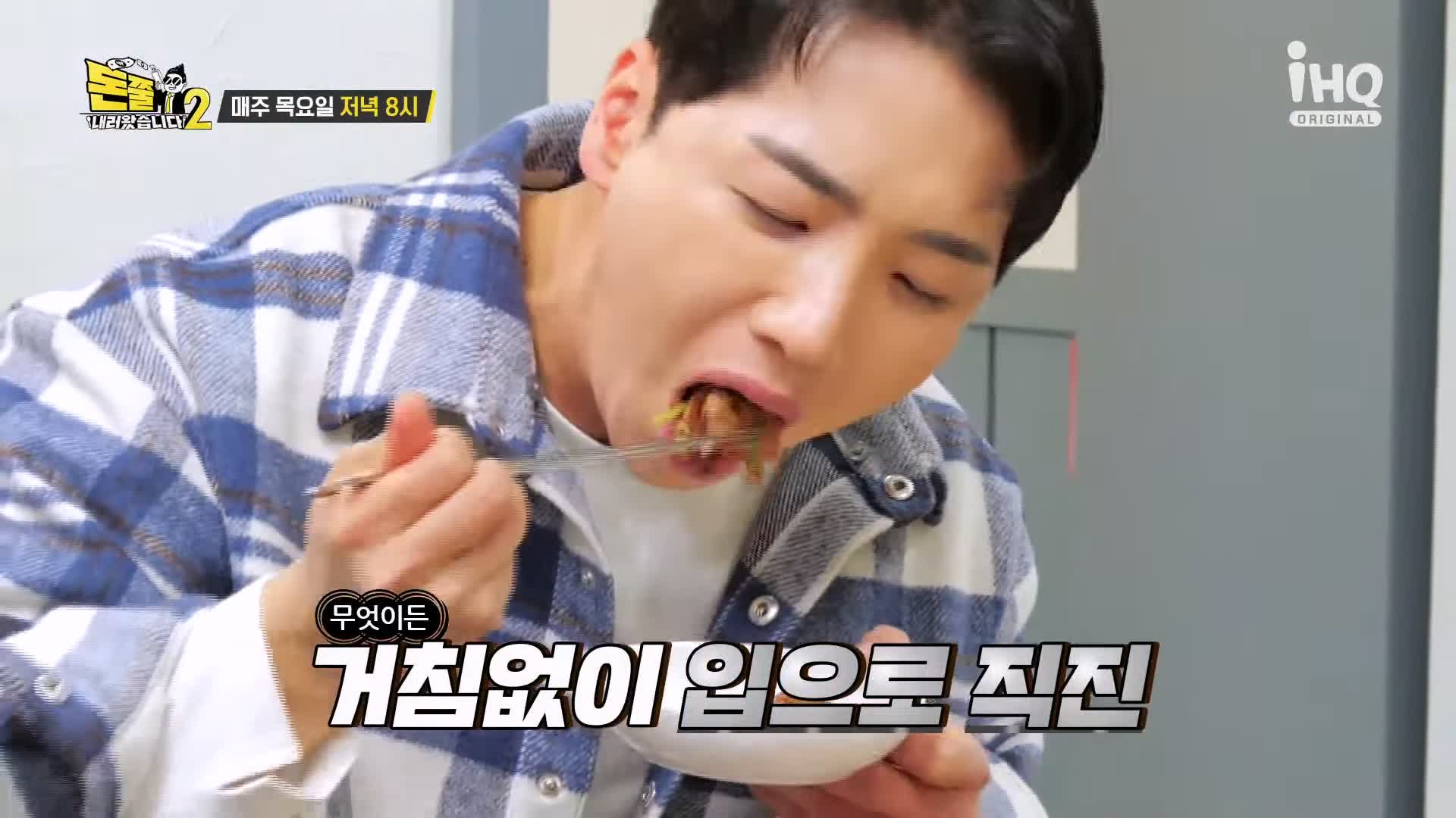 돈쭐내러왔습니다 연탄 불고기 삼겹살 고기 한판 먹방 연탄구이 불백 고깃집 맛집 이영자 트롯 특전사 박군 방송 소개