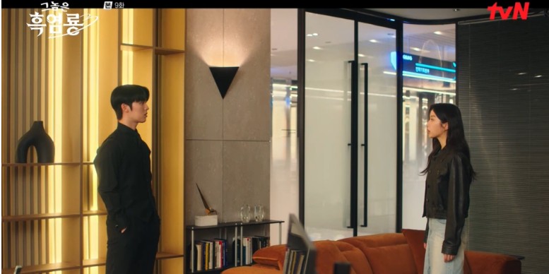 그놈을 흑영룡 9회 관련 사진