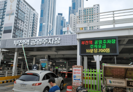 온누리 상품권 시장