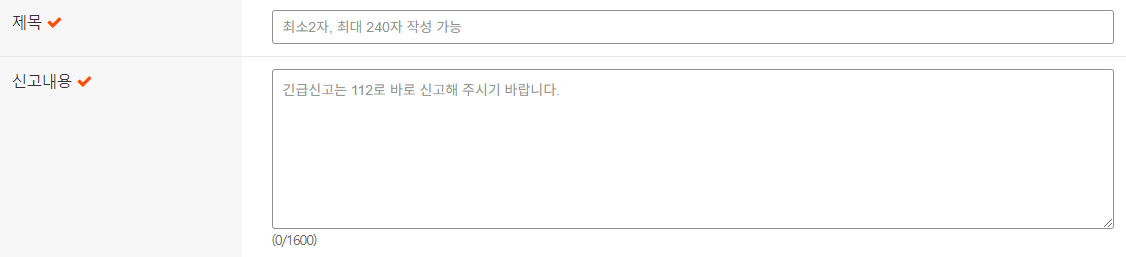 지명수배자 명단 조회