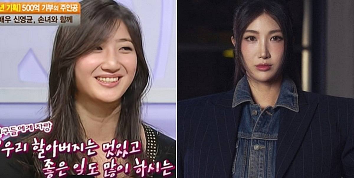 이재