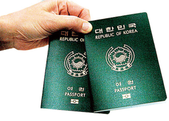 여권 재발급 온라인 신청