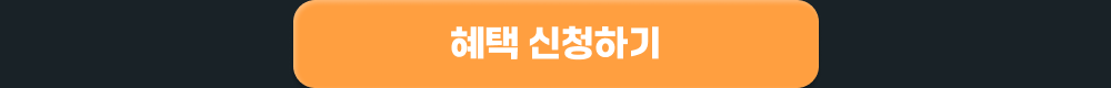 전자계약 얼마싸인