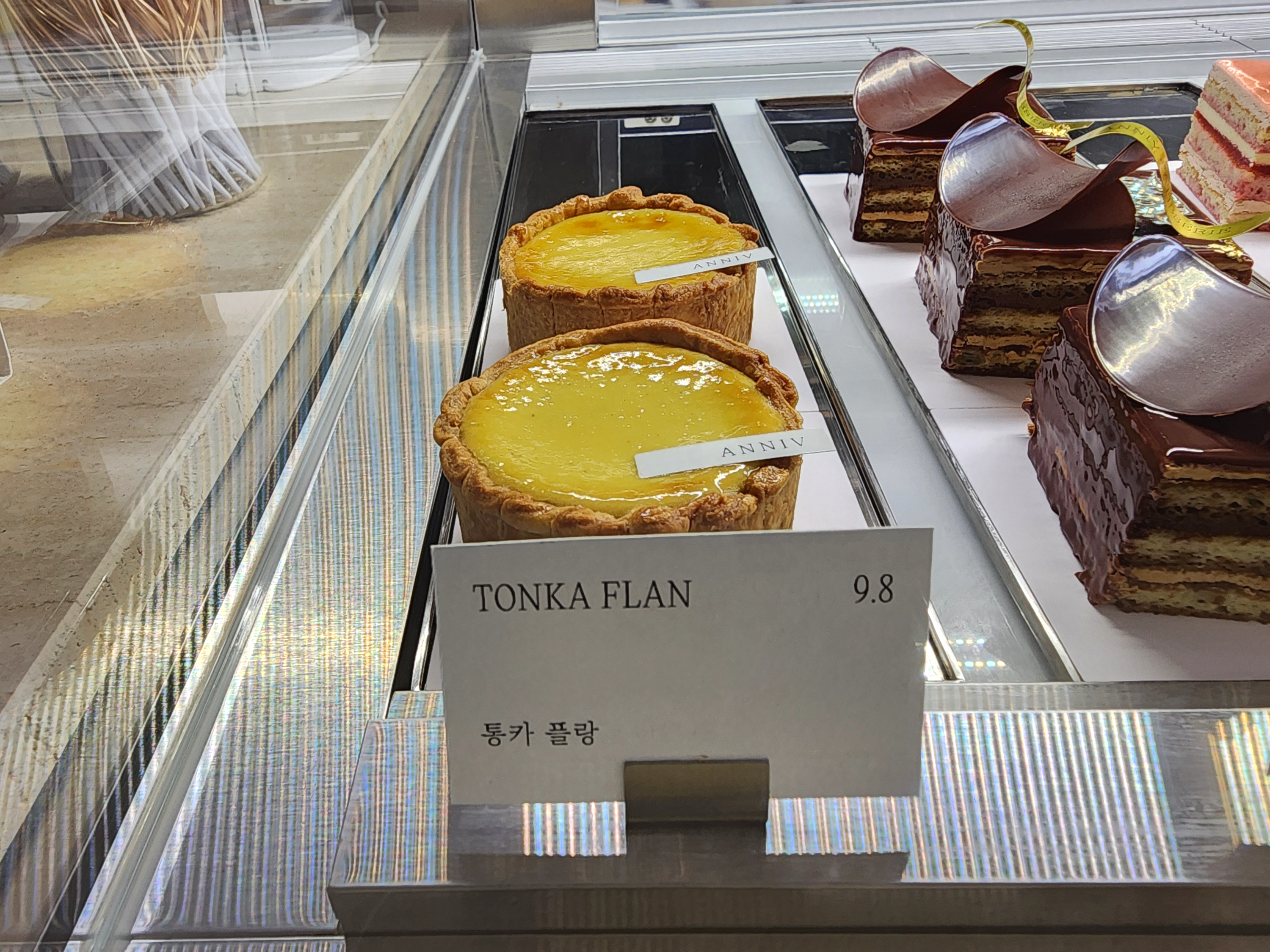 애니브연희점