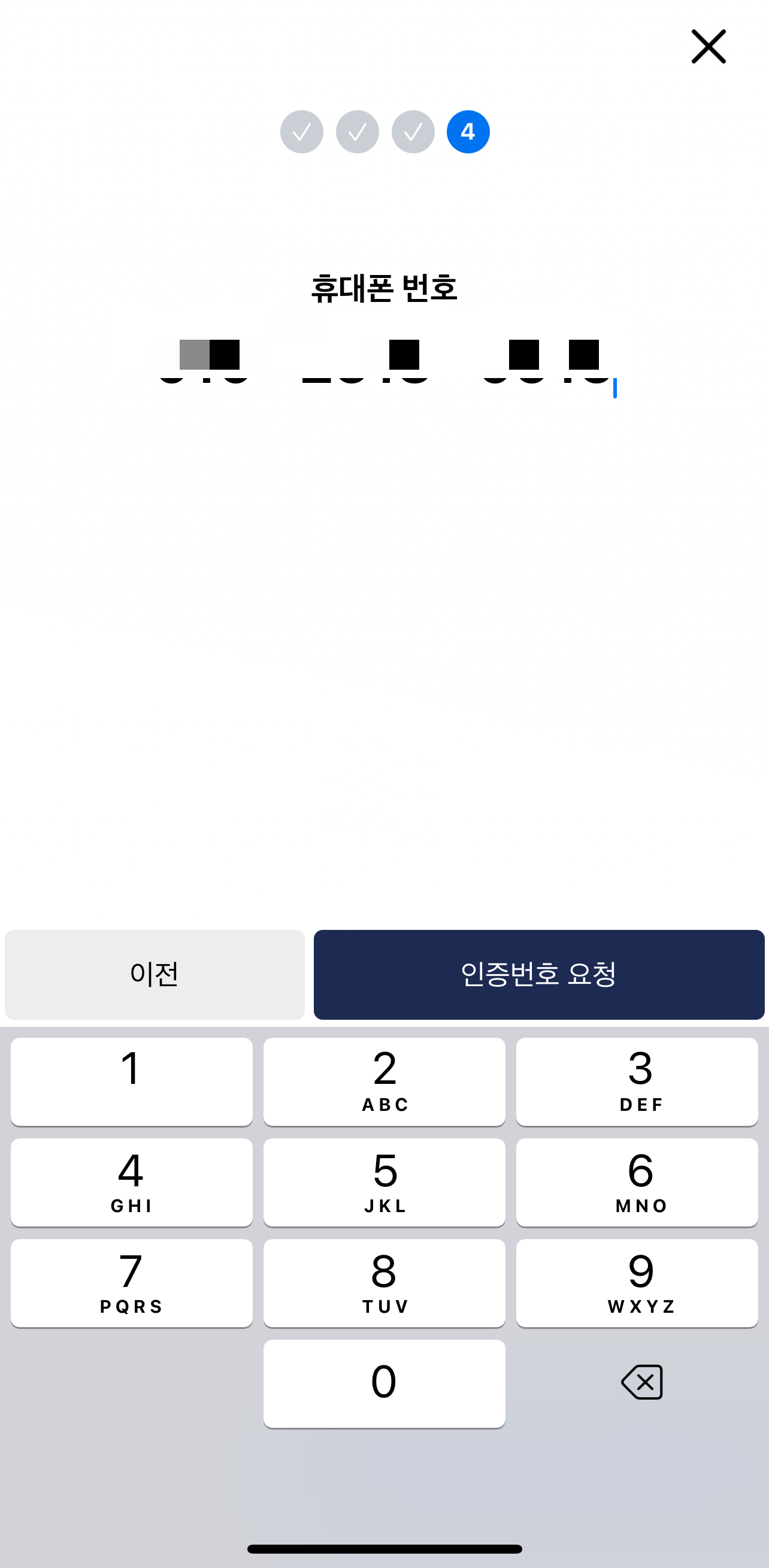 모바일 운전면허증 발급방법